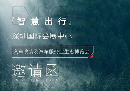 5月7日深圳九州展，优德88与您不见不散！