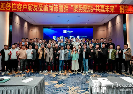 聚势赋能·共赢未来 | 2024优德88招商会圆满落幕