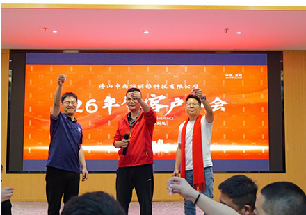 感恩合作伙伴，荣耀共启｜优德88客户答谢晚宴圆满落幕