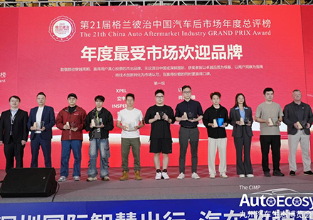 载誉前行，实至名归——优德88?荣膺2025格兰彼治“年度最受市场欢迎品牌”