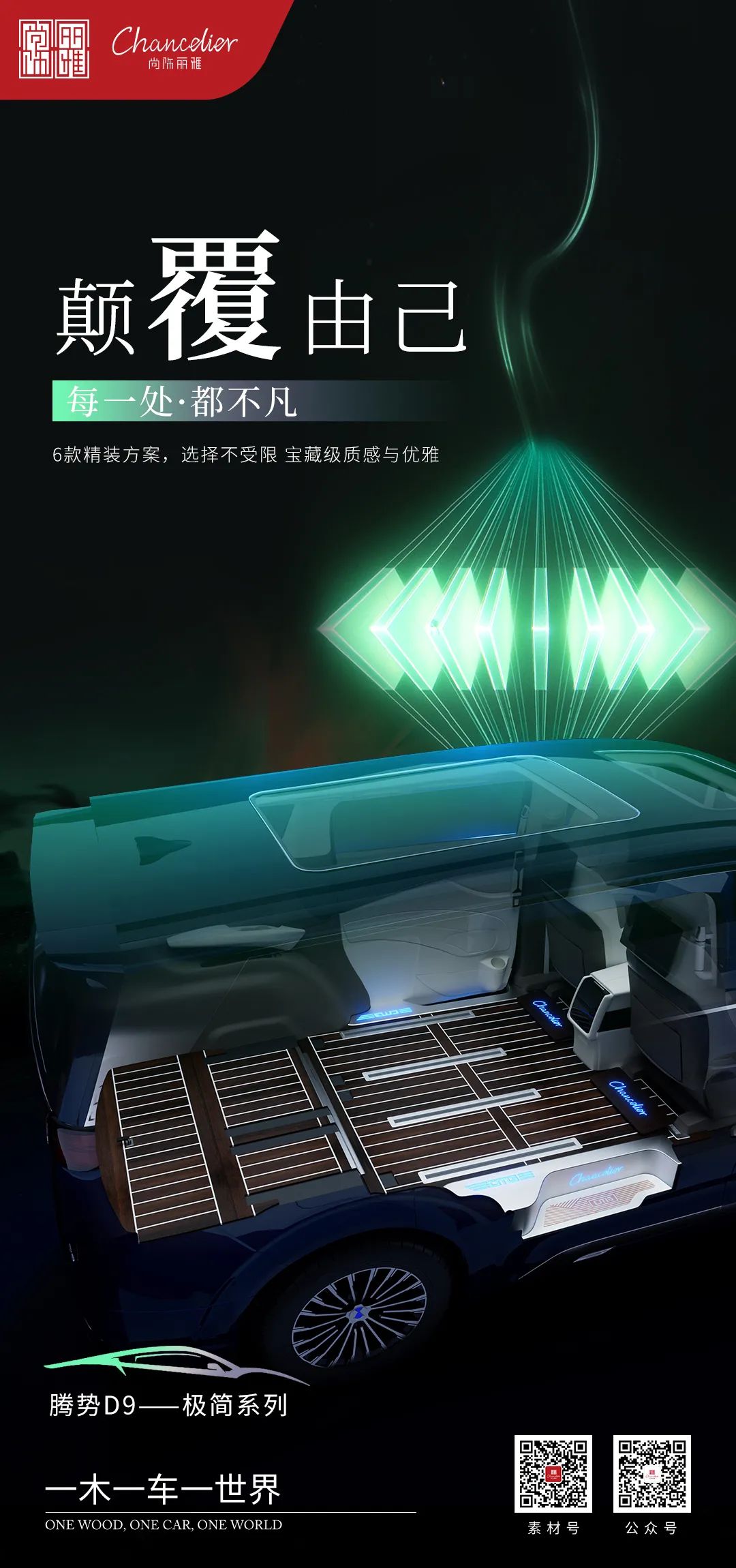 优德88(中国区)最新官方网站