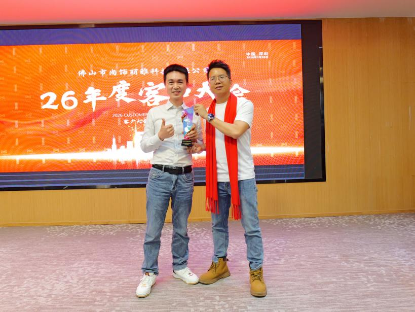 优德88(中国区)最新官方网站